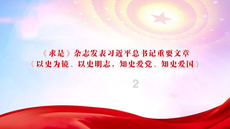 引球进框
