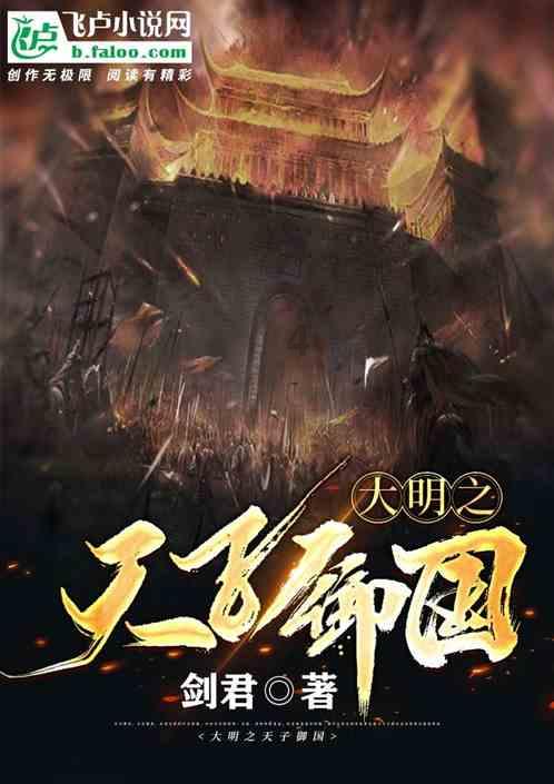 我的世界